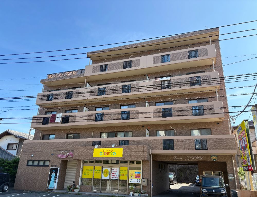 事務所が入る建物「ドリームしんわ」の外観